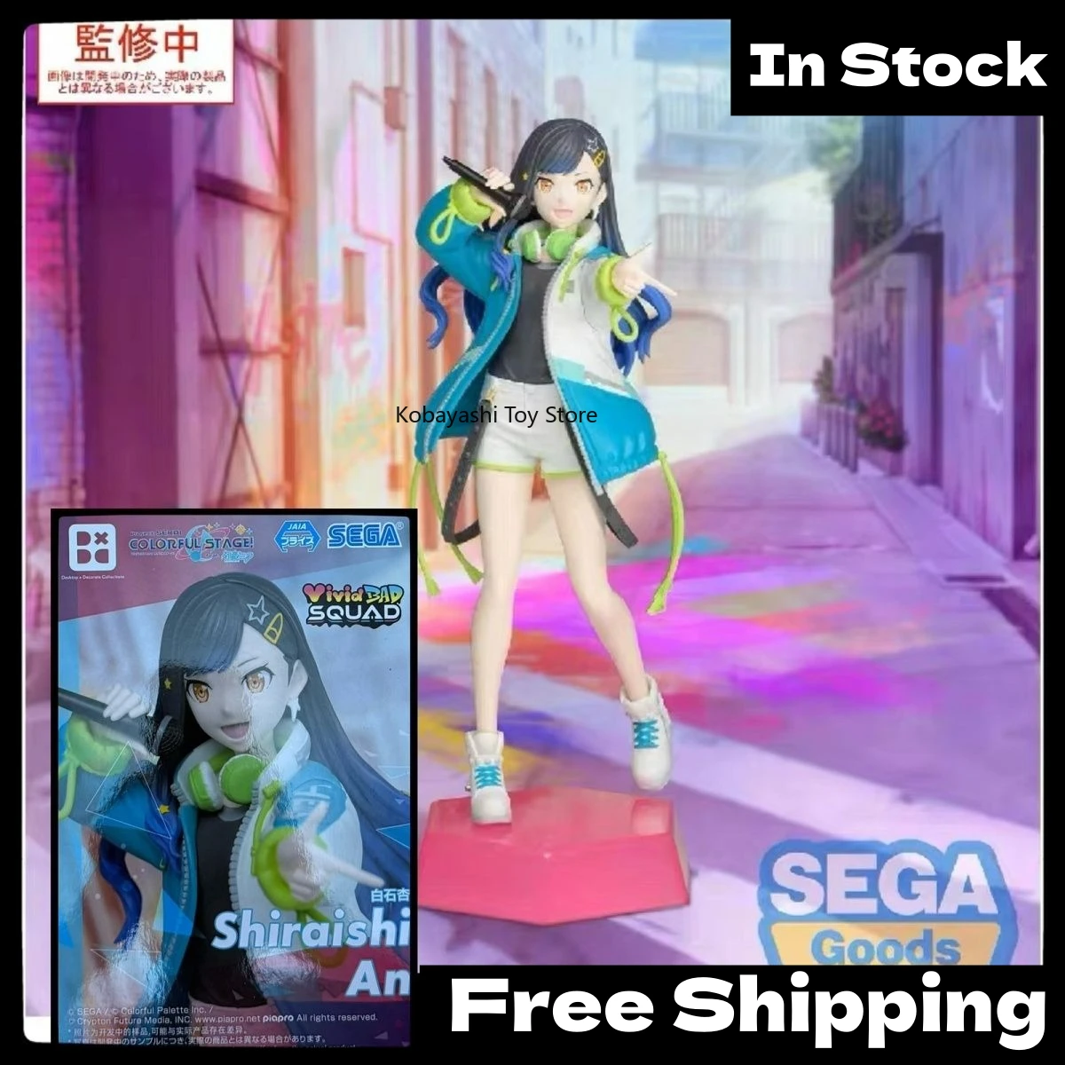 在庫あり-sega-プロジェクトセカイ-初音ミクシリーズ-アン・シライシ-pvcフィギュア-コレクタブルギフト
