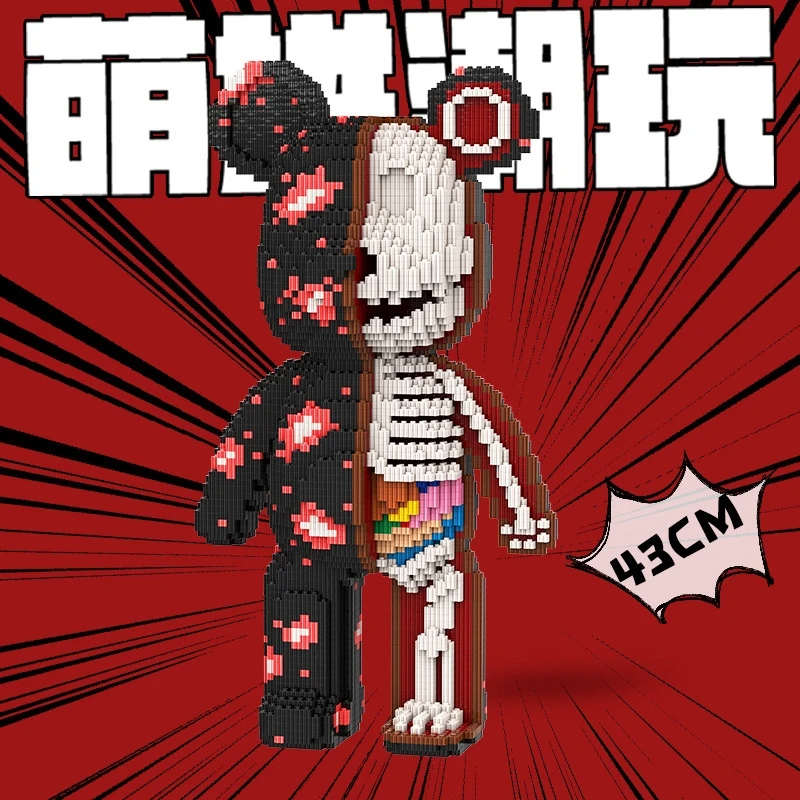 Bearbricks-juguetes de bloques de construcción para niños, Teddy gigante, violencia fluida, oso, modelo Constructor, juguetes novedosos, regalos del Día de San Valentín