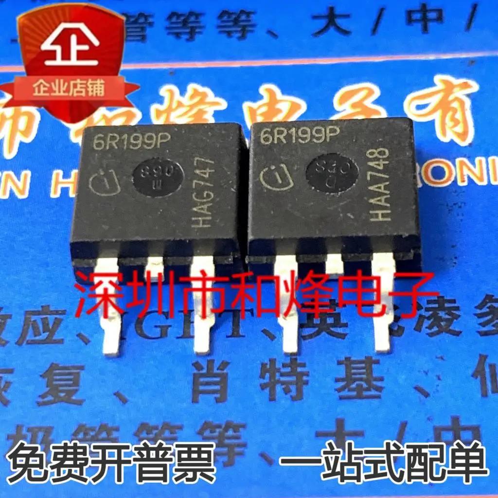 5PCS-10PCS IPB60R199CP 6R199P MOS TO-263 650V 16A NEW AND ORIGINAL ON STOCK