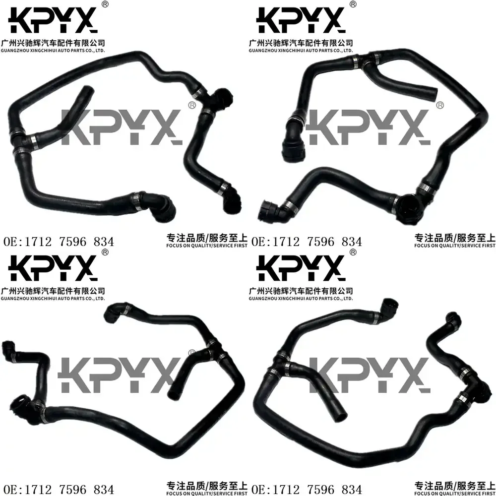 

Шланг радиатора, шланг охлаждающей жидкости для BMW F20 F21 F30 F31 F35, замена системы охлаждения автомобиля, OE 17127596834, автозапчасти