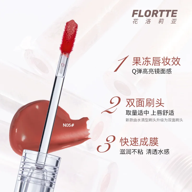 Flortte/Floria Water Geglazuurde Lip Glazuur Eerste Kus Serie Eerste Kus Dauw Spiegel Lippenstift Make-Up