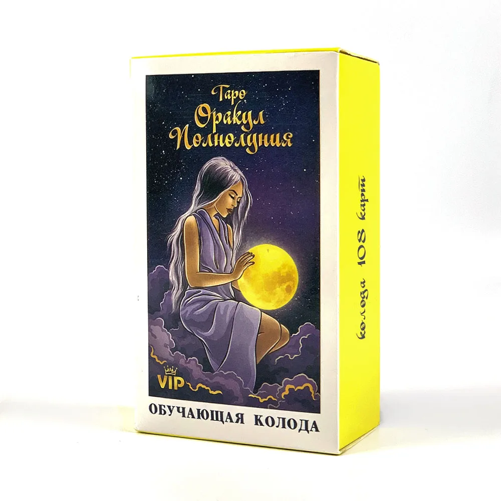 

TAPO Opakyд Noдhoдyhuя Tarot Cards Russian Cards Games Fate Divination Board Game With Guide Book,Classic Design For Beginners