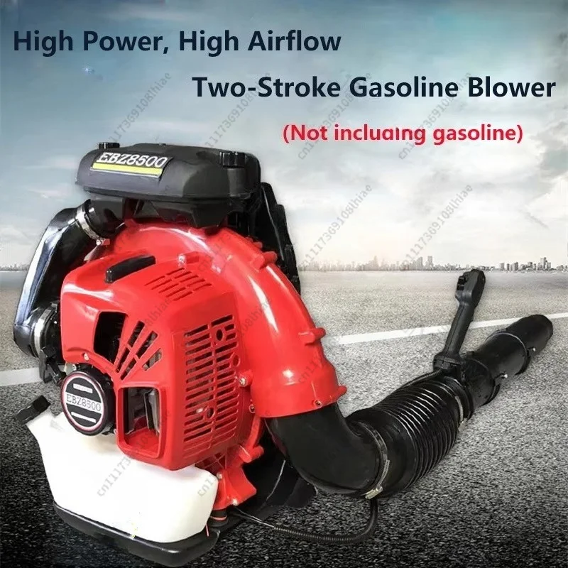 EBZ8500 Snow Blower 2-Stroke Engine Backpack Horizontal Bar Leaf Blower Garden Power Tool 75.6cc Portable Air Blower