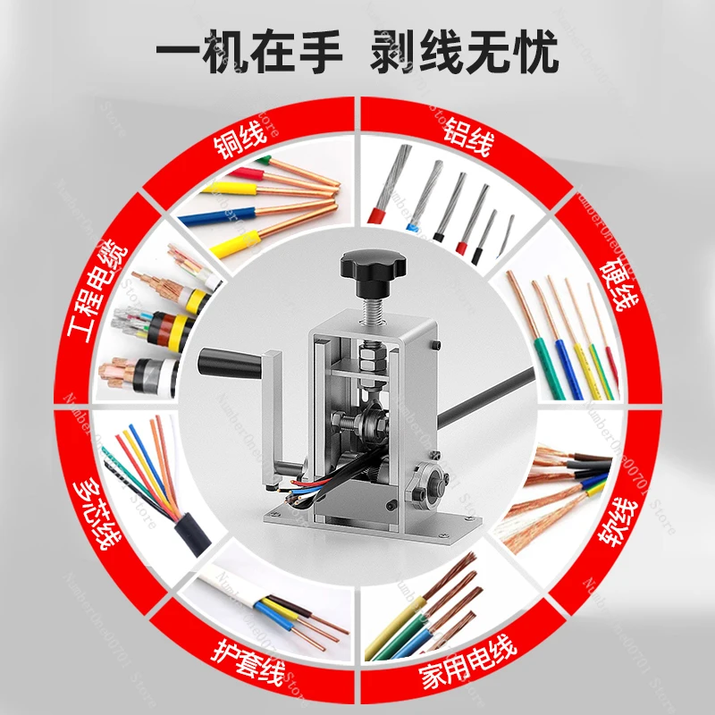 Household clamp wire digger peeling machine Waste wire and cable peeling machine Wire drawing artifact