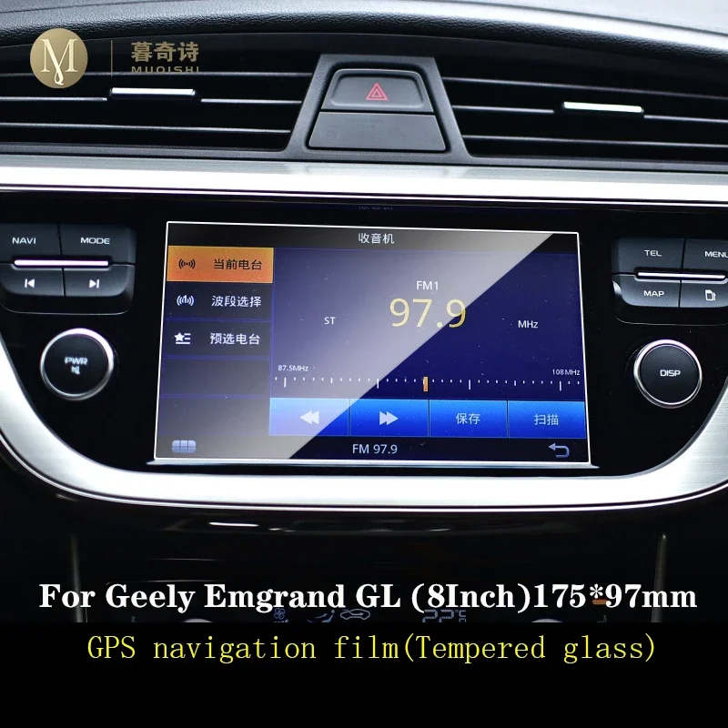 لجيلي Emgrand GL GS RS 2014-2017Car وحدة التحكم المركزية شاشة LCD الزجاج المقسى طبقة رقيقة واقية المضادة للخدش راديو زجاج عليه طبقة رقيقة