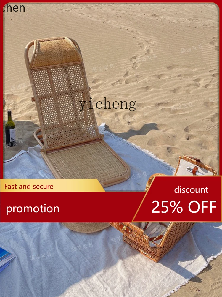 

ZML Rattan Beach Chair Armchair Camping Leisure Rattan Chair Multifunctional Deck Chair
