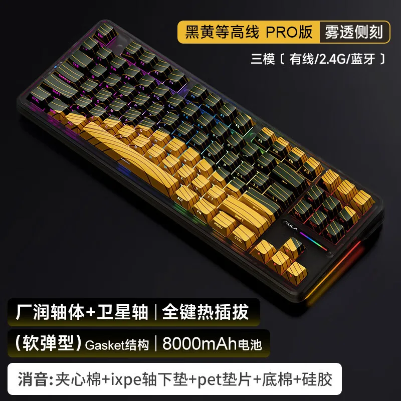 Aula F87 Is Equipped With Mechanical Keyboard Customized Keyboard Gasket Structure Volume King Series Game Keyboard