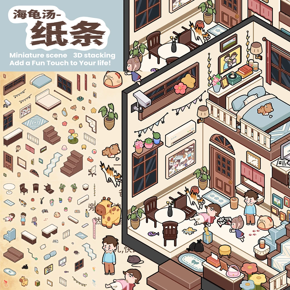 

2 шт., креативная мини-усадочная мировая черепаха, суп, бумажная полоска, пейзаж, сделай сам, ниша, декомпрессия, ПЭТ, наклейки из прозрачного материала