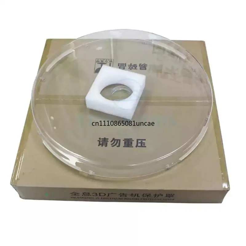 

3D-проектор для голографической рекламы, вентиляторного типа, с эффектом 3D без очков, 42/50/56/65/100 см, специальный защитный чехол