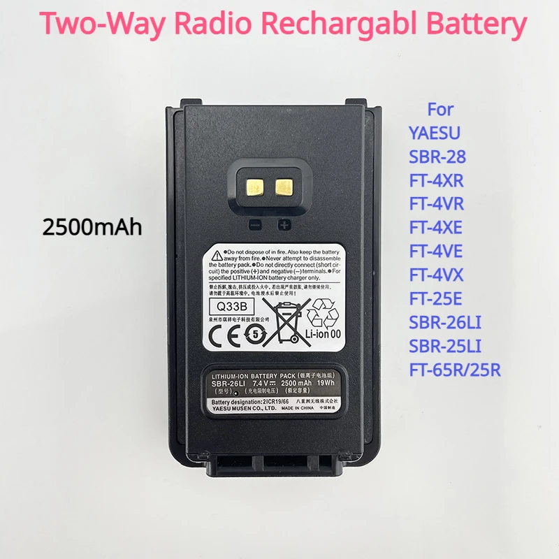 

Rechargabl Battery Two-Way Radio 2500mAhFor YAESU SBR-26LI SBR-25LI FT-65R/25R SBR-28 FT-4XR FT-4VR FT-4XE