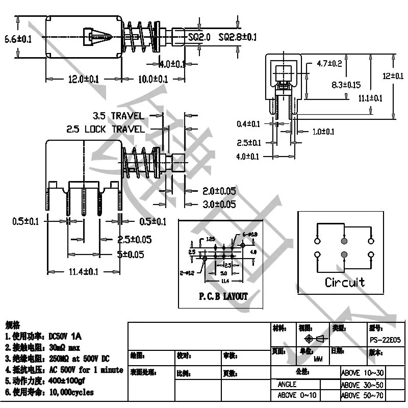 20pcs PS-22E05/Single Row 3 Feet Lockless Reset A05 Yellow Straight Key Power Switch Accessories Switch Button