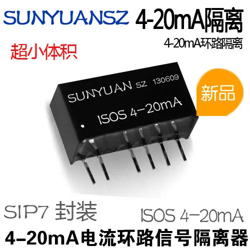 4-20mA Isolated 4-20mA Module Ultra-small Body Current Loop Isolated Transmitter