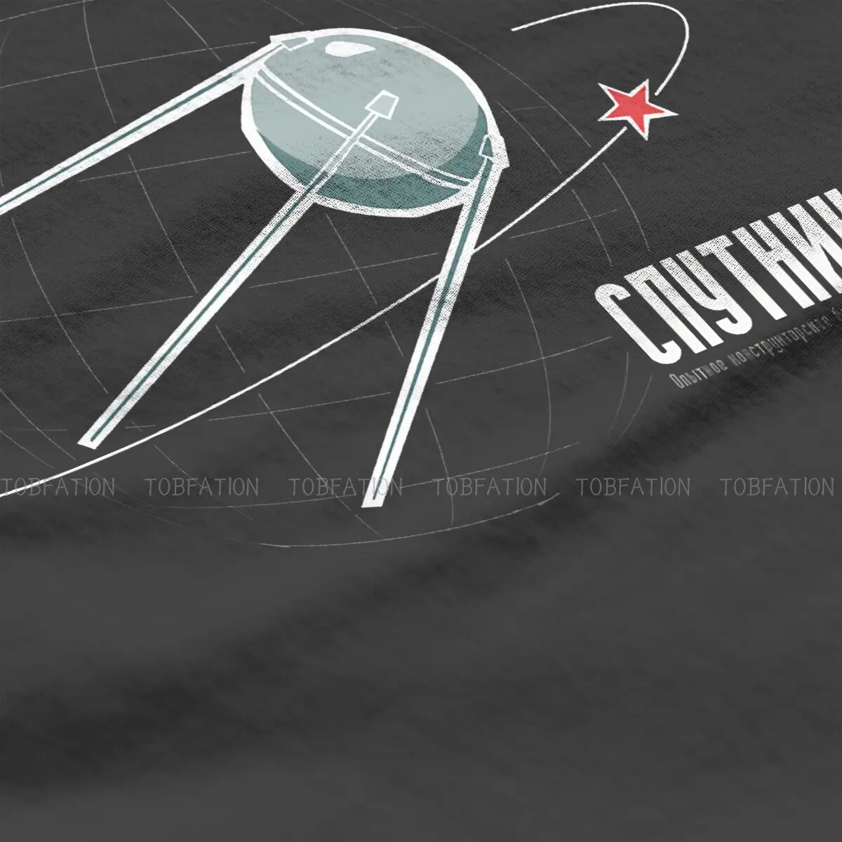 Russian USSR CCCP Original TShirts SPUTNIK 1952 Distinctive Men\'s T Shirt Funny Tops 6XL