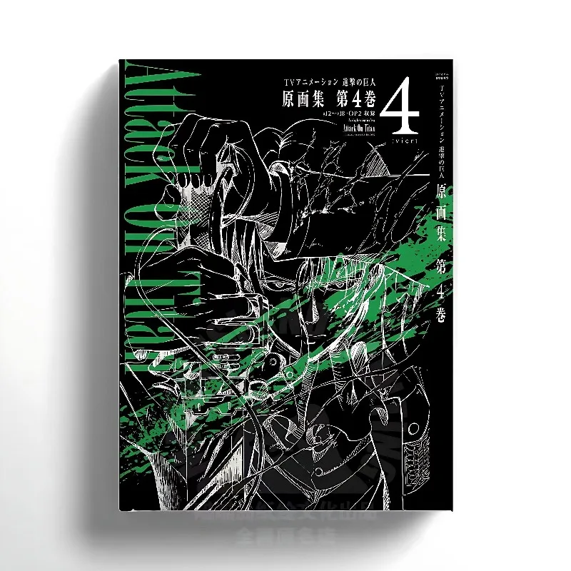 Attack on Titan Set Collection Art Book Character Scenes Action Storyboards Picture Book Comic Book Eren Yeager, Mikasa Ackerman