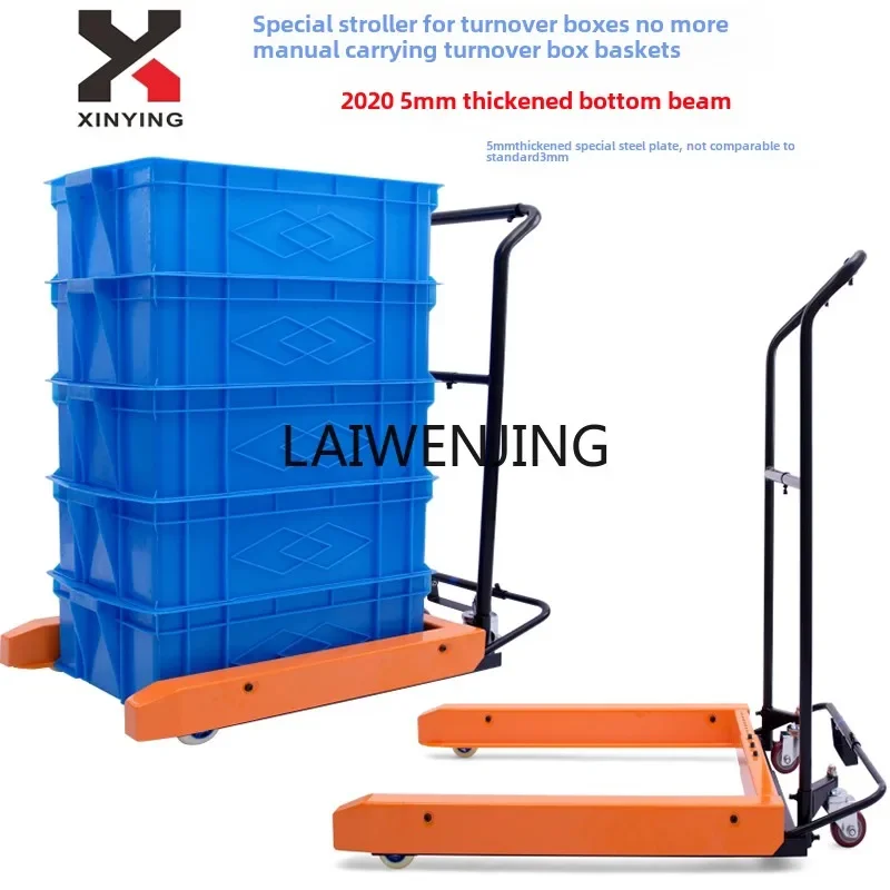 

LYN special trolley rubber box special forklift tool truck Xinying plastic special cart