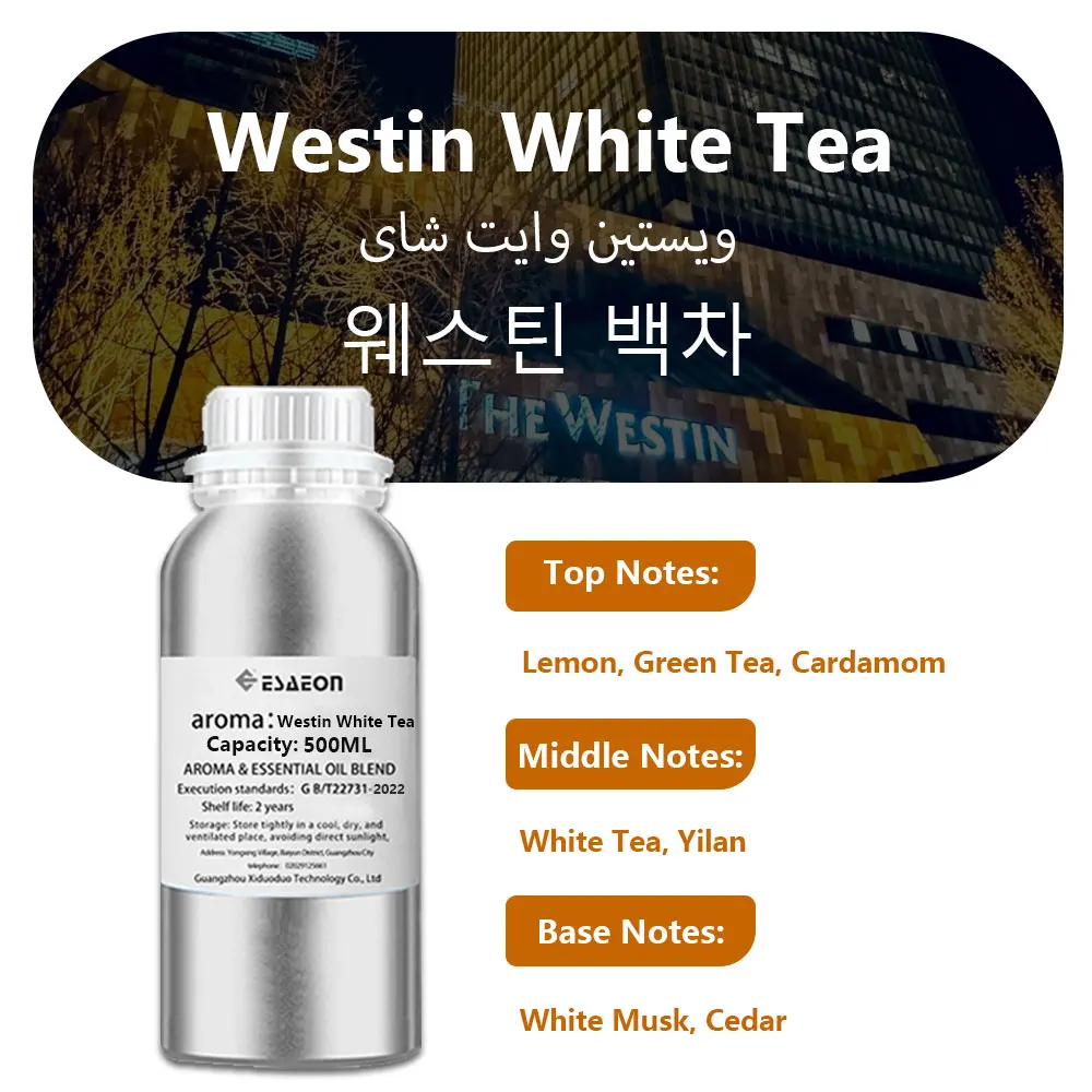 Variant: Westin White Tea