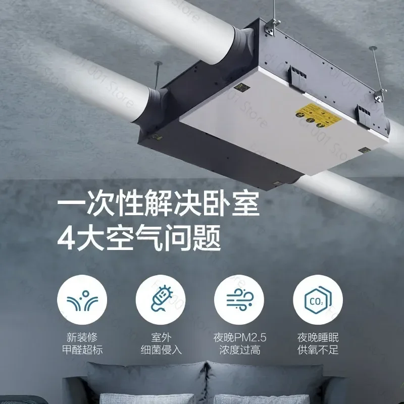 Whole House Heat Recovery Ventilator Energy Recovery Fresh Air System PM2.5 Removal Bidirectional Air Supply Exhaust Ventilation