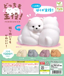 Original  Yell capsule toys cute kawaii Both are leading roles! Pomeranian soft vinyl gashapon Gacha Gacha figures