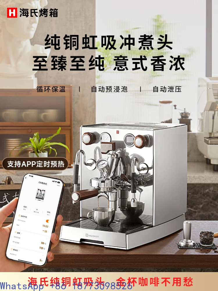 

Кофемашина C9 Pioneer, домашняя коммерческая сифонная головка из чистой меди, итальянский полуавтоматический блендер