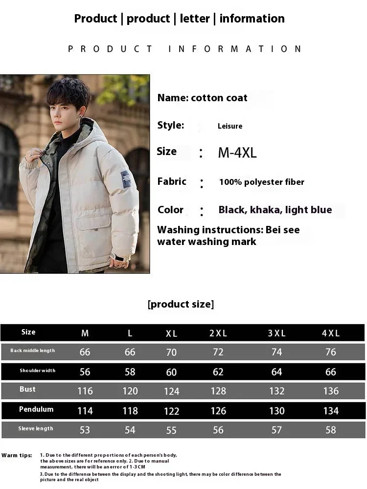 Winter Hot Selling Parkas Cotton Jacket Men\'s Coat Youth Winter Slim Fit Warm Cotton Jacket Hooded Casual Versatile Top Men