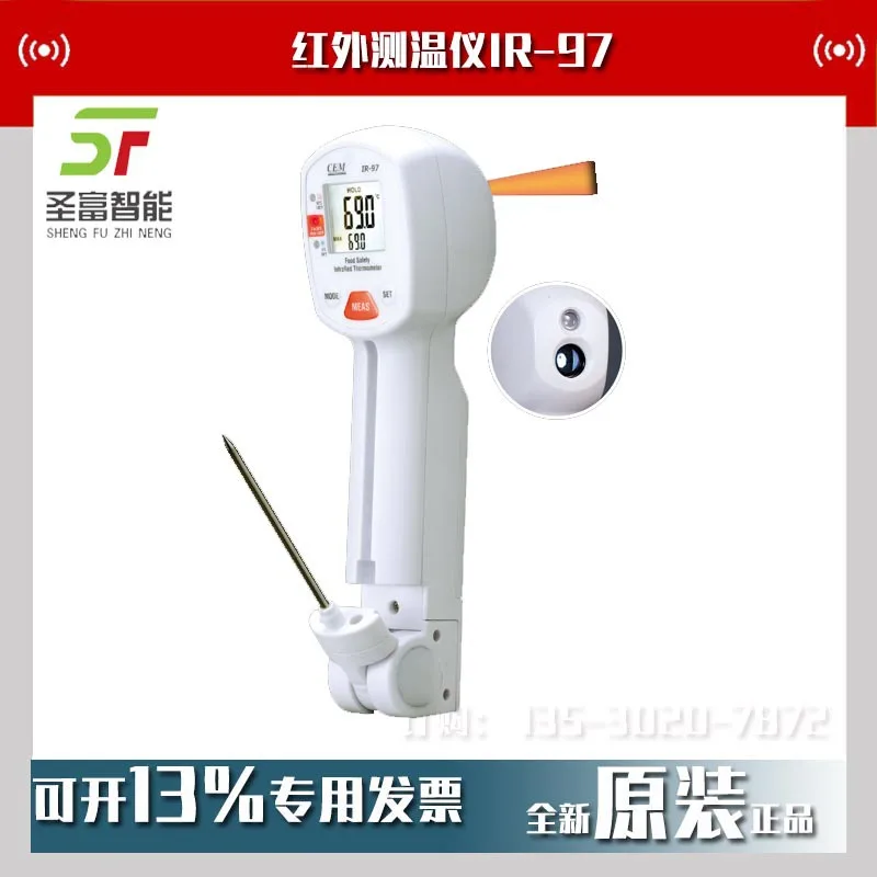 2025 Cem Huashengch…