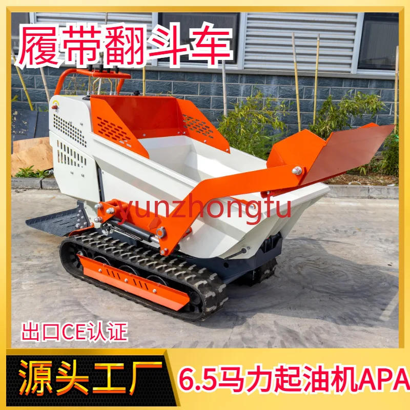 SOURCE Factory Supplies Small Crawler Dumptruck Transport Dump Truck 6.5 Horsepower Gasoline