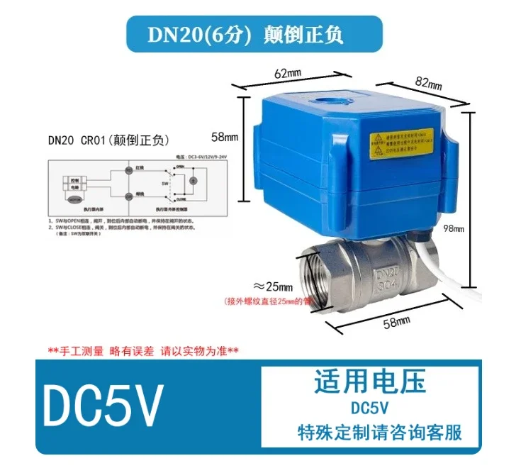 CWX-60P High Torque Miniature Electric Two-way Ball Valve DN20 (6 Minutes) Water Boiler Bath Valve, Stainless Steel