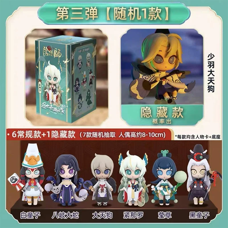 Anime Onmyoji Figurines Original Blind Box Toys Kawaii Anime Action Figure Caixa Caja Surprise Mystery Box Dolls Girls Gift