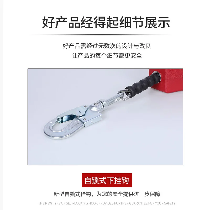 Diameter 5mm Galvanized steel cable Differential velocity device Anti-fall ABS shell -10 meters