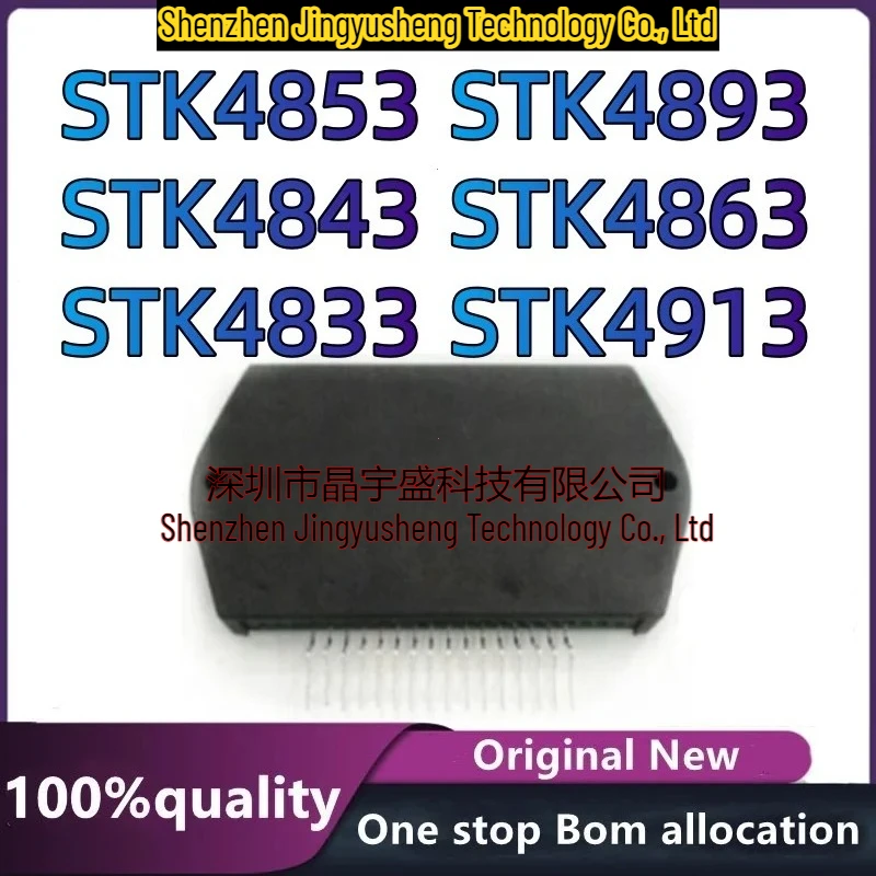 New Original STK4893 STK4853 STK4863 STK4843 STK4913 STK4833 Electronic Components & Supplies