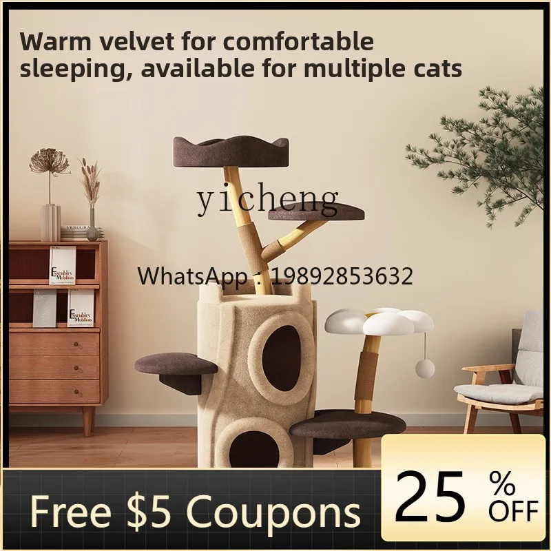 

AA tree house cat climbing frame integrated winter warm solid wood cat frame household does not occupy an area cat toys