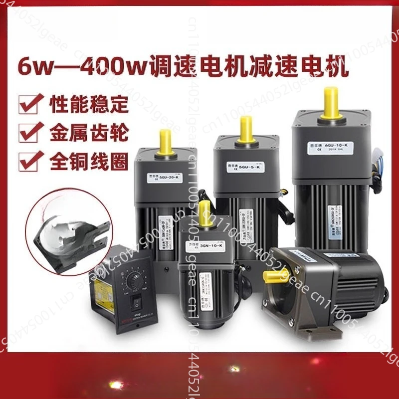 

15W 220V AC gear speed motor 3RK15GN-C deceleration/variable speed motor motor, reversible motor