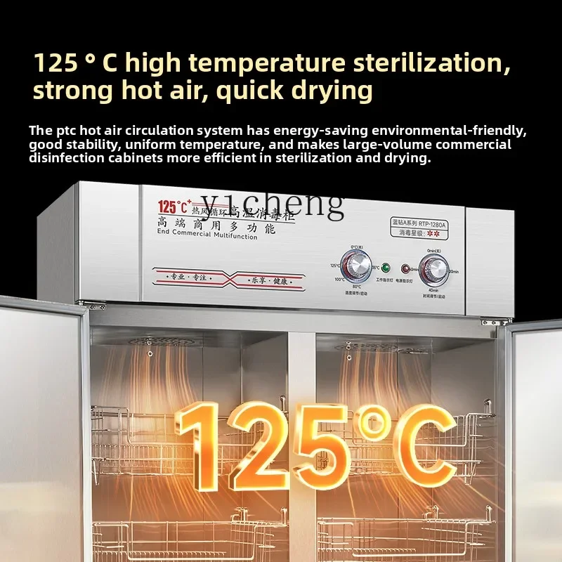 ZC disinfection cabinet commercial high temperature hot air double door large capacity stainless steel vertical