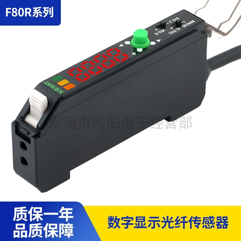 

2025 TAKEX Takenaka F80R fiber optic sensor easy to set up digital display amplifier long distance high speed detection
