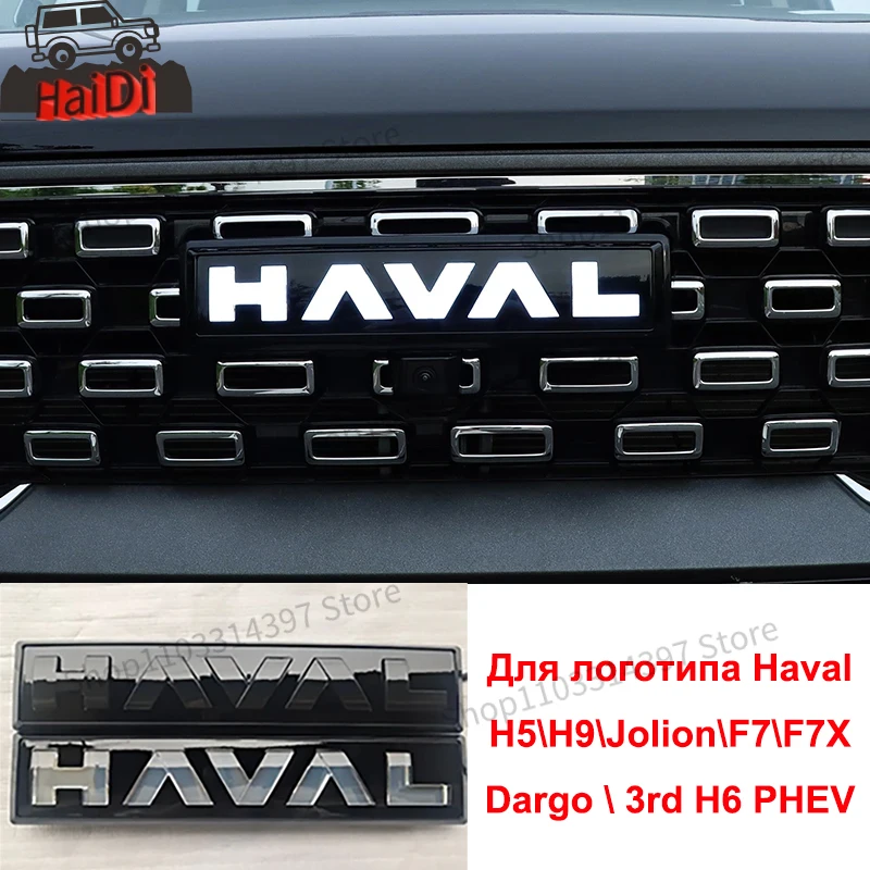 Haval Front Emblem Logo LED Light Shining Stickers For Haval Dargo Jolion\H6\F7\F7X 2019-2023 Dynamic Car Illuminated Labeling