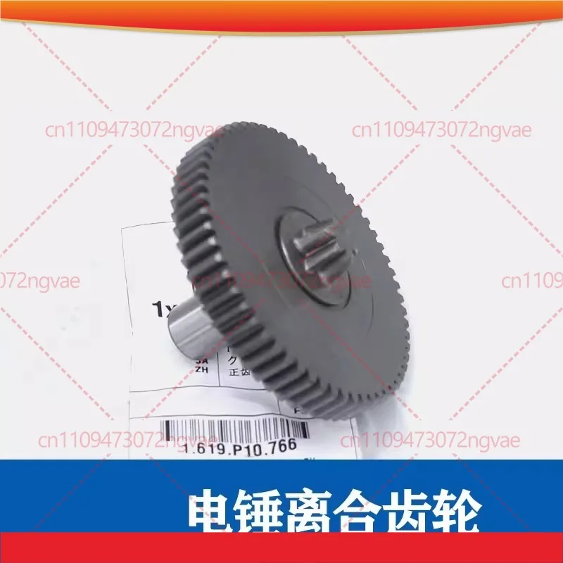 

For Bosch Hammer Accessories GBH5-40D Clutch Gear Pick Impact Drill Large Gear Bevel Tooth