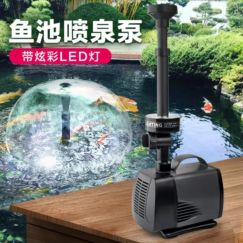 Fish pond fountain pump Submersible pump Pond courtyard landscape fountain pump LED lantern circulating