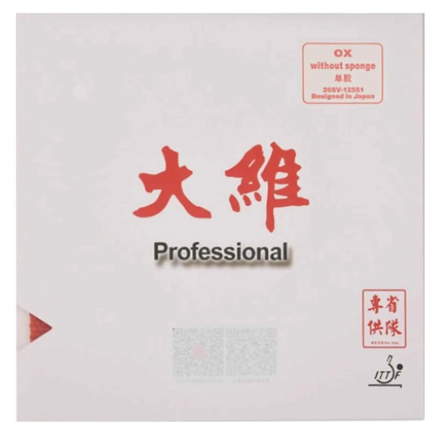 Dawei 388D-1 Provincial Professional Long Pimples Out Table Tennis PingPong Rubber