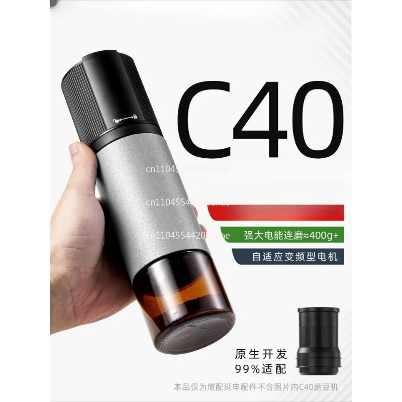 C40 electric module bean grinder hand crank to electric MK4 accessories coffee electric grinder