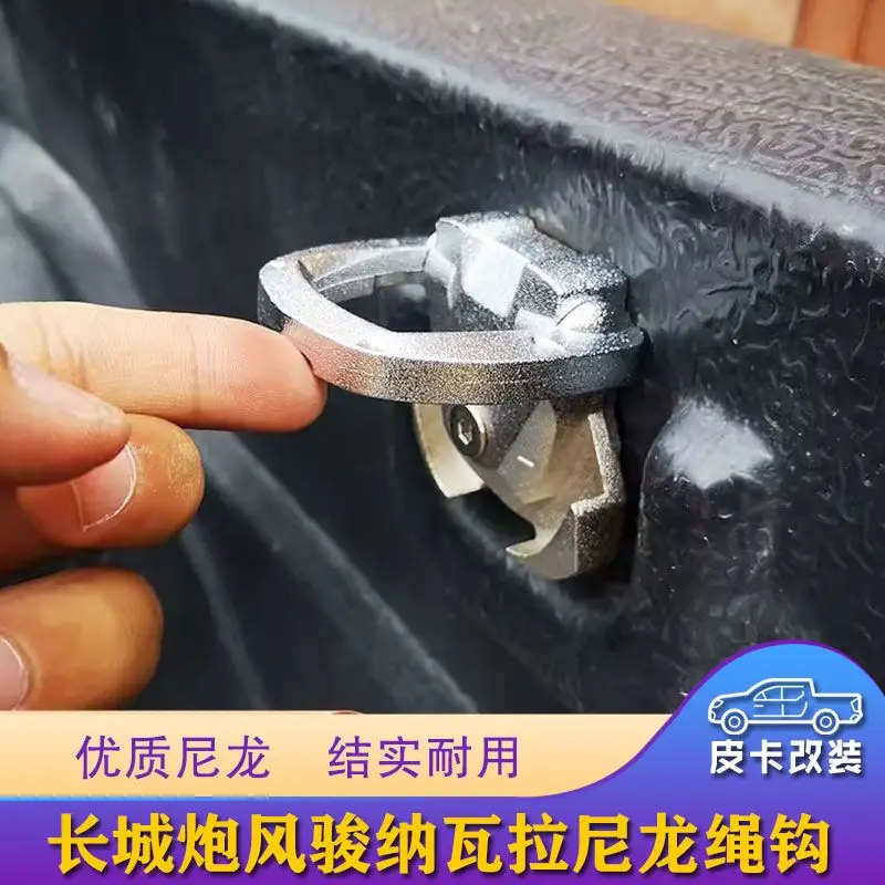 Great Wall Guanyu Tiger Jiangling Avenue Pickup Truck Back Box Plastic Cargo Box Treasure Fixed Accessories Nylon Metal Rope