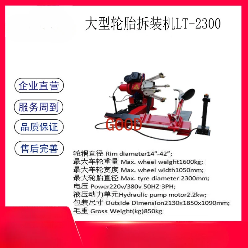 

245 Factory Large Tire Disassembly and Assembly Machine Engineering Mining Cart Tire Disassembly