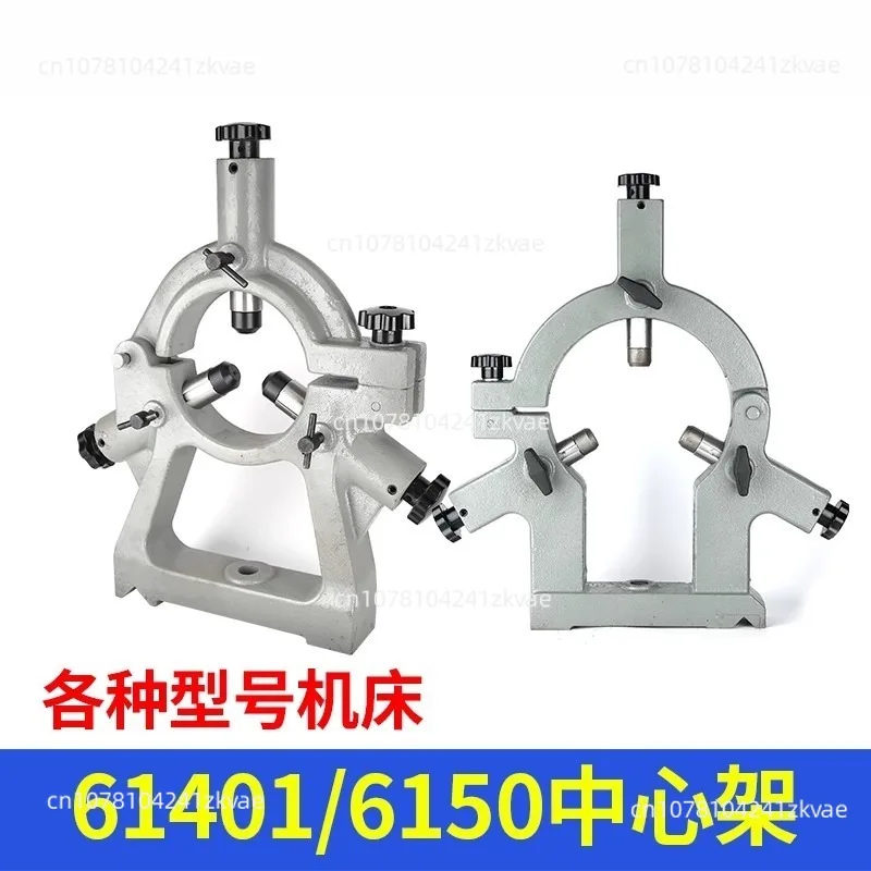 6150 Lathe Numerical Control 6140 General Carmachine Tool Roller Dalian Heavy Tripod 6152 （1pcs）