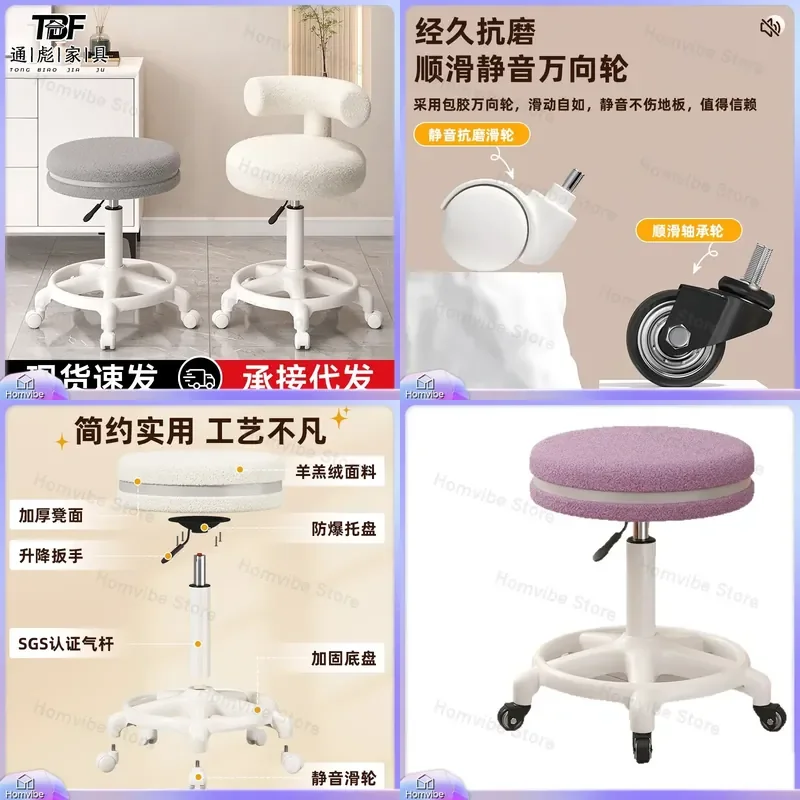 Beauty Stool Dressing Chair with Wheels Rotating Lifting Seat for Hair Salon Barber Nail Spa Backrest Large Work Stool