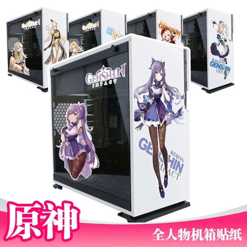 

Cartoon anima game Genshin Impact Zhongli Computer case sticker klee keqing Waterproof computer should be modified with stickers