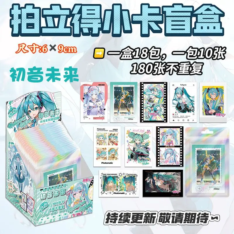 Hatsune Miku Polaroid Mini Cards Anime Merchandise Non-Repeating Miku HD Lomo Cards Greeting Card Polaroid
