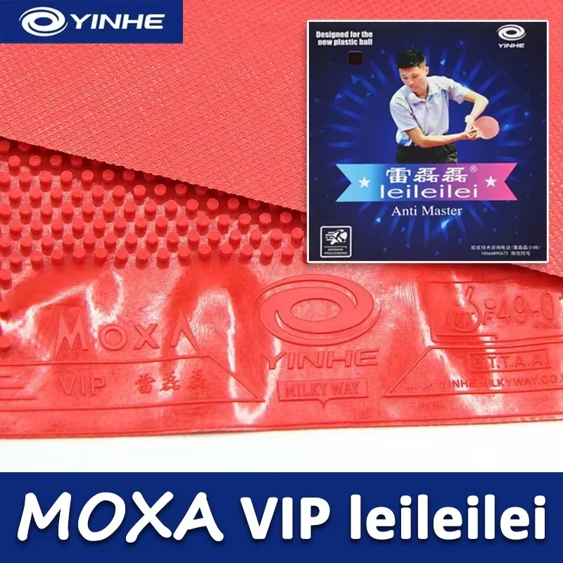 YINHE MOXA leileilei Long Pips OX Table Tennis Rubber Cured Non-cured Meduim Particle Ping Pong Rubber German Processing ITTF