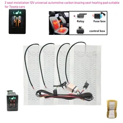 2 Seats 5 Level Switch Carbon Fiber Heated Seat Heater for Toyota cars Prado,Corolla,RAV4,Reiz,Yaris,Camry,Crown EZ,Vios,Venza