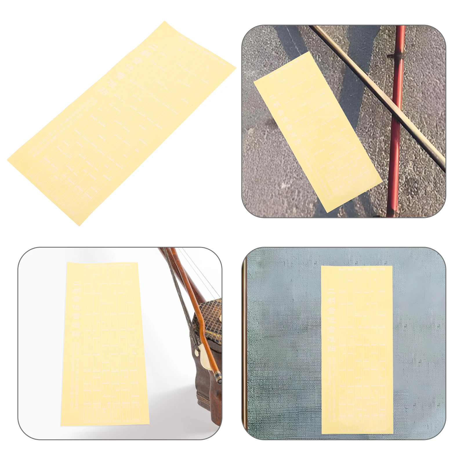 

Stickers Erhu Intonation Beginner Durable Charts Delicate Comparison Fingering Accessories Creative Decals Fretboard
