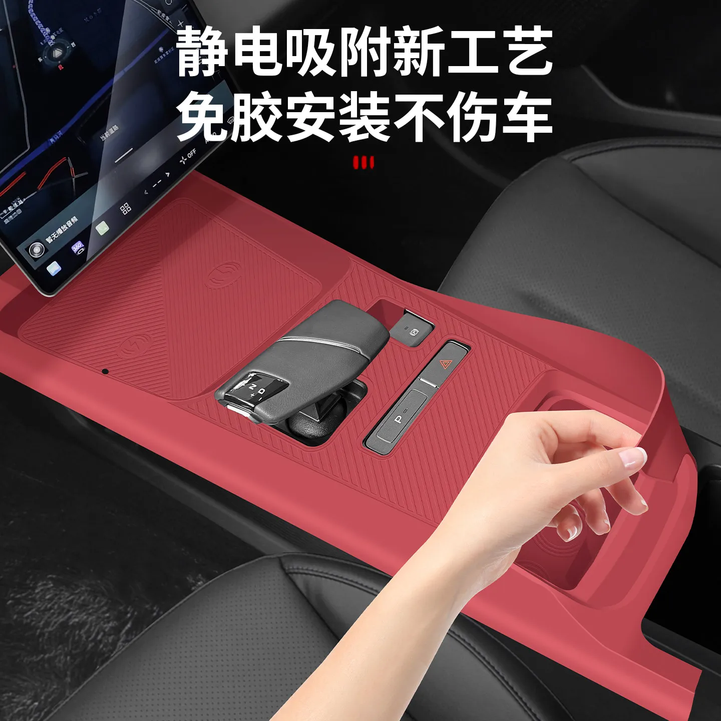 For Changan Eado Center Console Silicone Pad Cup Holder Protector Interior Accessories Custom Fit Replacement view 4