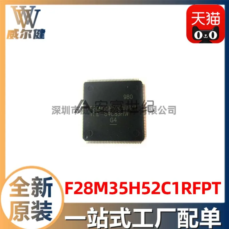 F28M35H52C1RFPT TQFP144 ARM  IC    10PCS
